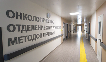 В тульском онкоцентре отменен прием врачей в первую смену из-за аварийного отключения света