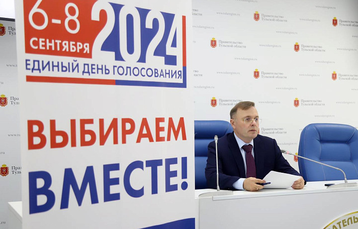Сколько кандидатов допустили до сентябрьских выборов – итоги регистрации в тульском избиркоме в цифрах