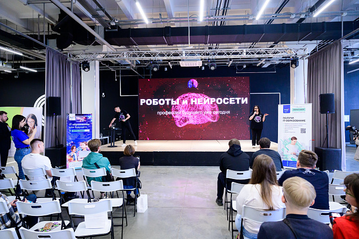 В тульской «Октаве» состоялась конференция «СТАРТ в IT»