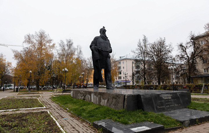 Памятник Льву Толстому на проспекте Ленина в Туле взяли под охрану