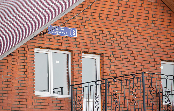 В Тульской области подешевели частные дома 4,4% в третьем квартале года