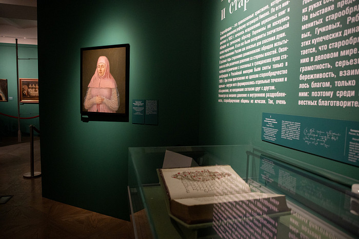 В Тульском филиале ГИМ открылась выставка «Купеческий портрет»