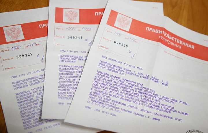 Губернатор и председатель облдумы поздравили Тульскую службу новостей с Днем российской печати