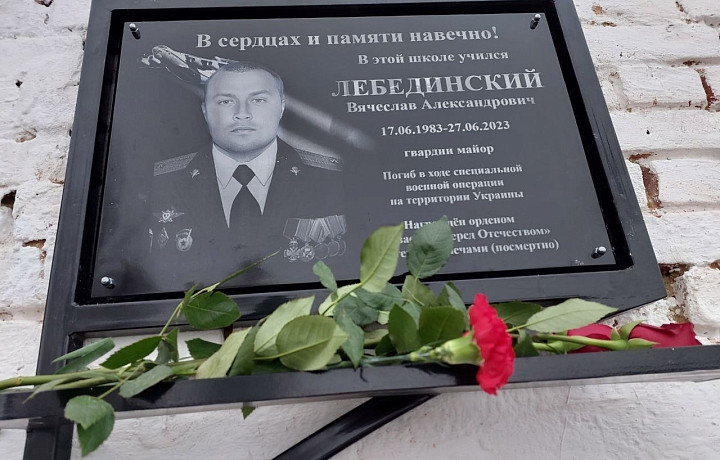 В Ефремове увековечили память трех погибших участников СВО