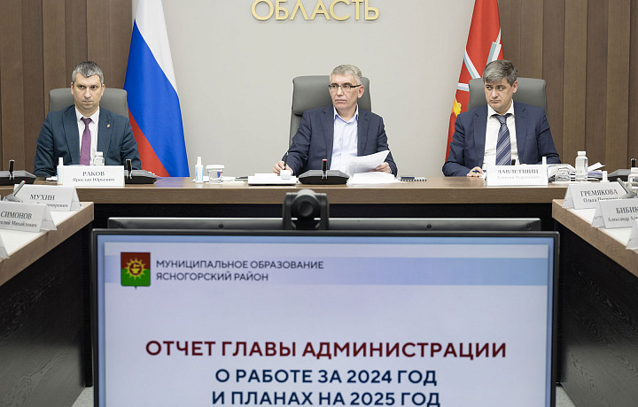 Губернатор Миляев поручил разобраться с недостроями в Ясногорском районе