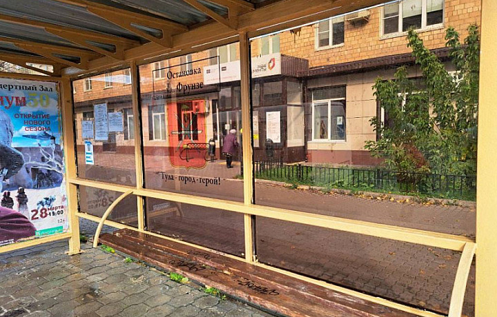 В Туле продолжают приводить в порядок остановки