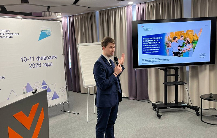 Большая демографическая неделя стартовала в Тульской области