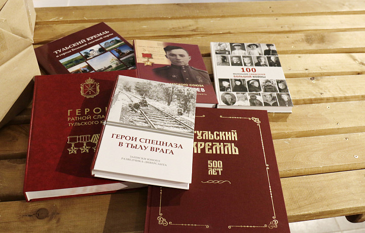 Тульские музейщики отправили в Донецк краеведческие и патриотические книги