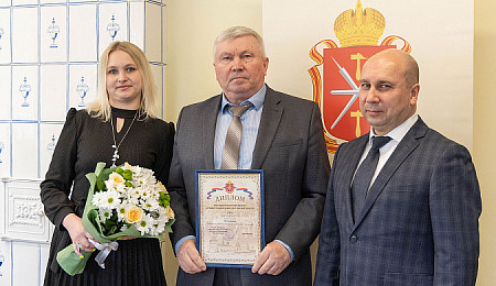 В Туле наградили лучшие трудовые династии региона