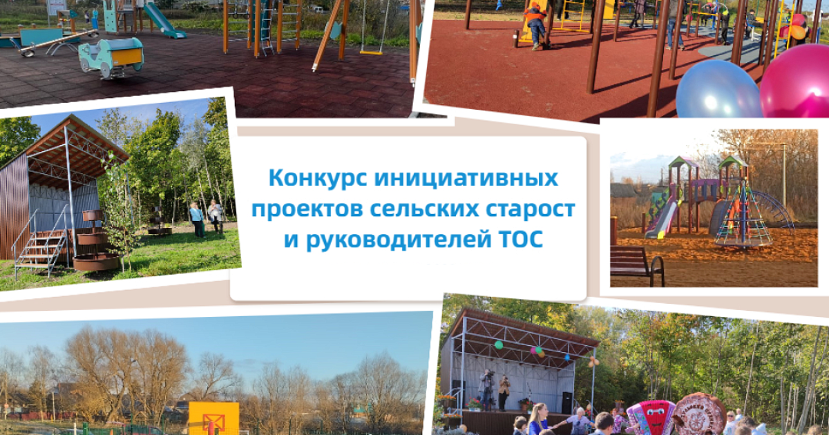 благоустройство и содержание населенных пунктов. памятка благоустройство придомовой территории. озеленение населенных пунктов. благоустройство территории муниципального образования. благоустройство для презентации.