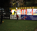 В Туле начался матч «Арсенала» и «Алании» – фото