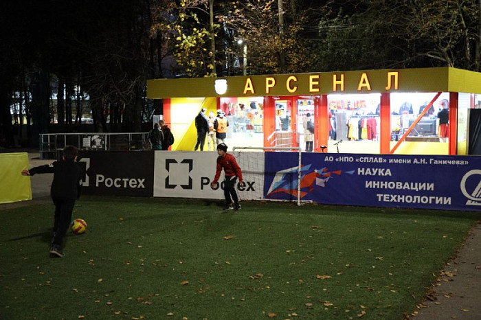 В Туле начался матч «Арсенала» и «Алании» – фото