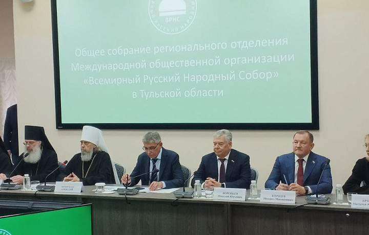 Развитие ценностей православия и русской культуры: в Туле прошло заседание Всемирного русского народного собора