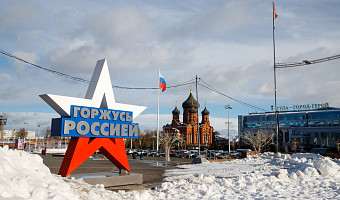 Тульская область стала одним из лидеров национального туристического рейтинга