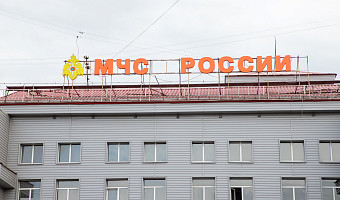 В Туле потратят 15 млн рублей на документацию для ремонта части МЧС в Кураково