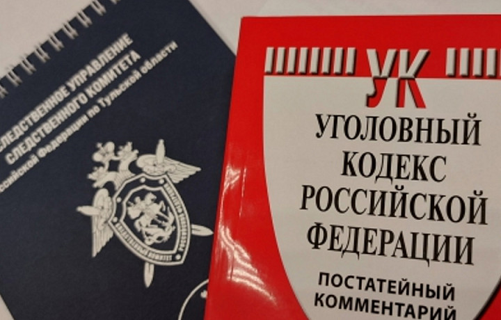 В Кимовском районе мигрант хотел подкупить участкового за пять тысяч рублей