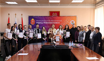 В Новомосковске 10 молодых семей получили сертификаты на жильё
