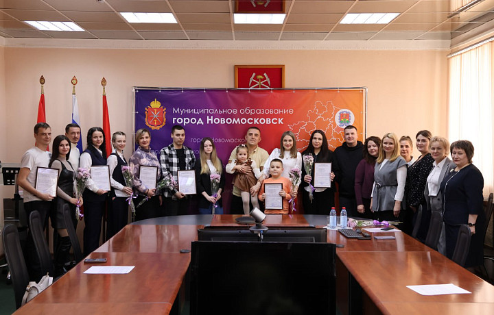 В Новомосковске 10 молодых семей получили сертификаты на жильё