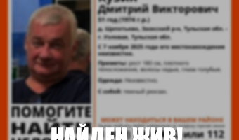 Пропавший в Заокском районе 51-летний мужчина найден живым