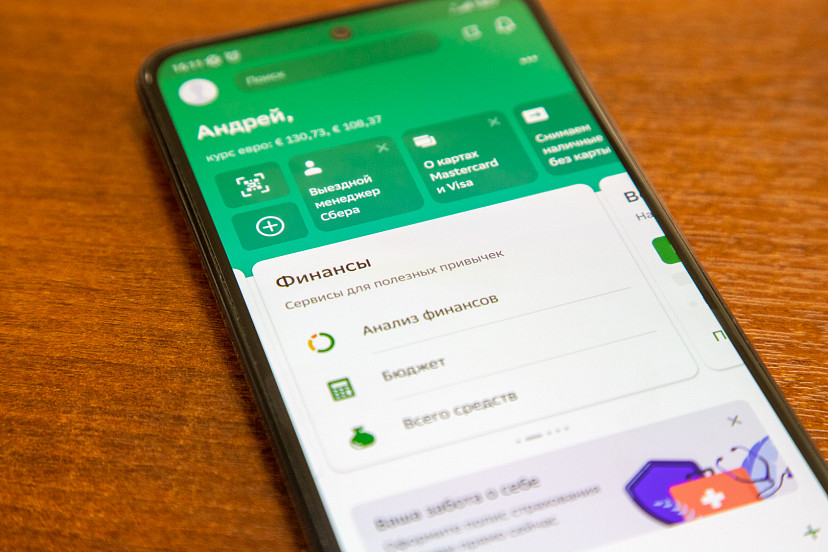 Россиянам рассказали о блокировке переводов из-за нетипичного поведения | ТСН24