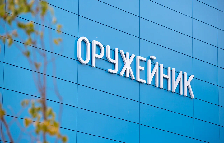 Чемпионат ЦФО по спортивному метанию ножа пройдет в Туле с 12 по 15 мая