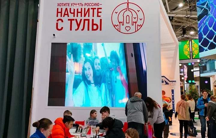 На тульском стенде Международной выставки-форума «Россия» стартовали Дни спорта