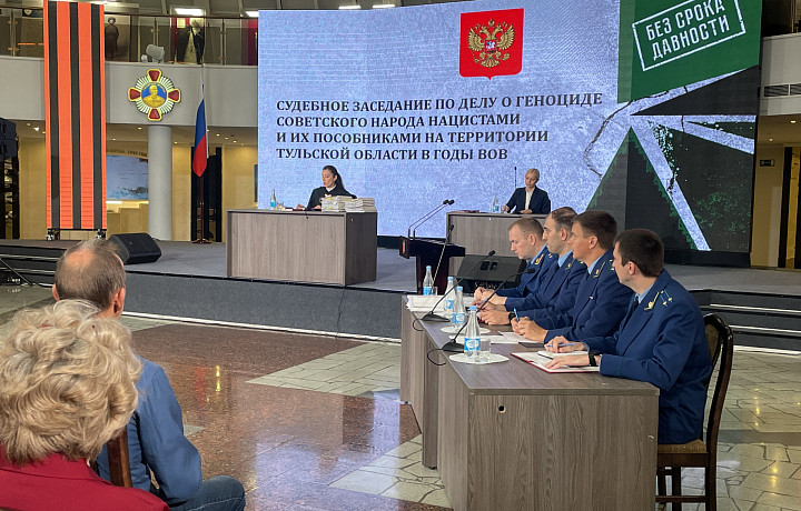 В Туле приступили к рассмотрению иска прокуратуры об установлении факта геноцида народов СССР