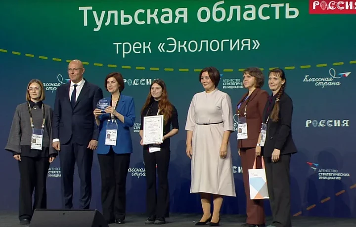 Проект команды Тульской области стал победителем Всероссийской программы «Классная страна»