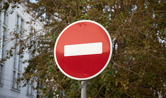 В Киреевске перекрыли дорогу на перекрестке улицы Ленина и переулка Тупиковый до 21 ноября