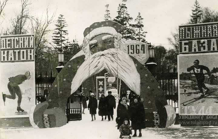 Тулякам показали, как украшали Центральный парк к Новому году в середине прошлого века