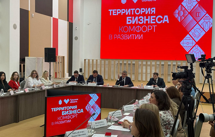 В Тульской области появятся специальные меры поддержки женского бизнеса