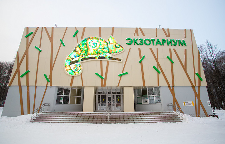 Тульский областной экзотариум переименуют и передадут в ведение Минприроды