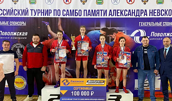 Тульская спортсменка одержала победу на Всероссийских соревнованиях по самбо