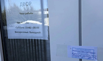 Кафе «Восточный дворик» в Плавске закрыли за нарушения санитарных норм