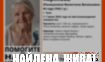 Пропавшая в Туле 84-летняя пенсионерка найдена живой