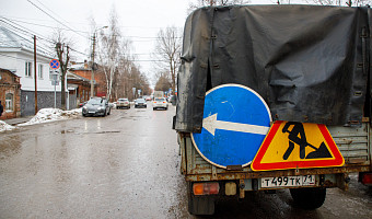 «Дорожная карта-2026»: какие дороги отремонтируют в Туле и области в новом году