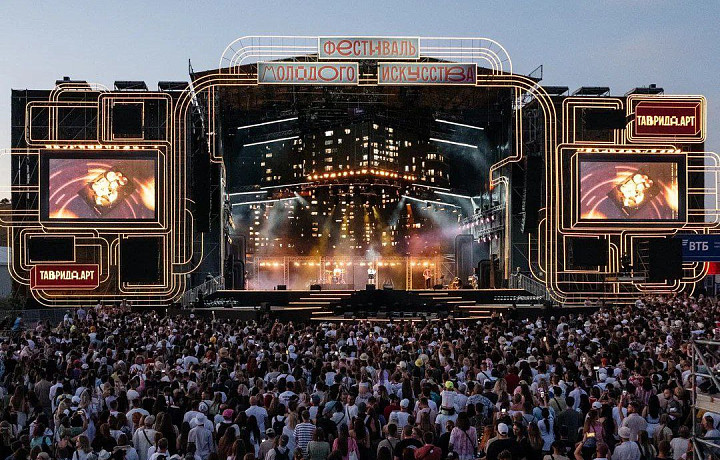 Фестиваль «Таврида.АРТ» посетили около 100 тысяч человек