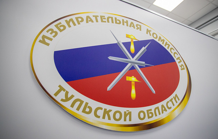 Пять тульских избирательных участков оборудуют для слабовидящих