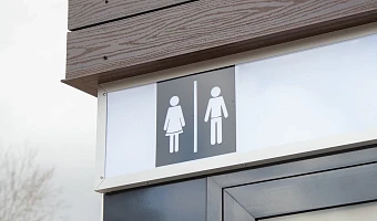 Установка уличного туалета в Новомосковске за два миллиона рублей закончилась судом