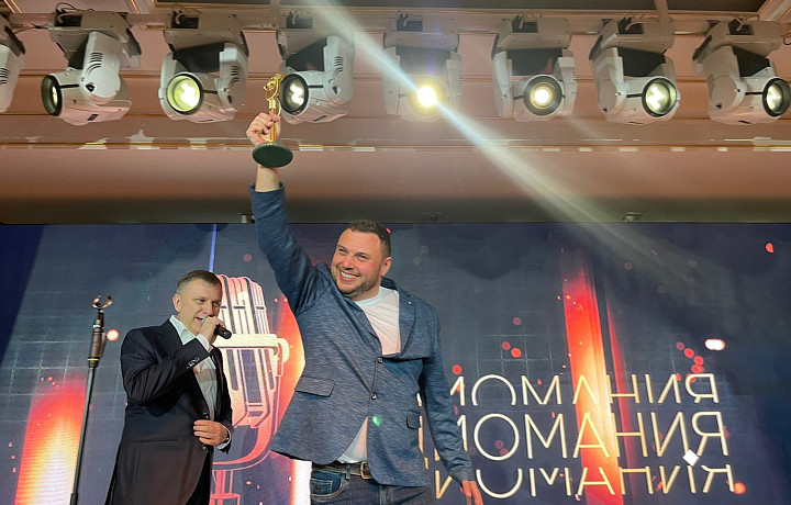 Алексей Дюмин поздравил ведущего ГК "Медиа Траст" с Золотым микрофоном «Радиомании»