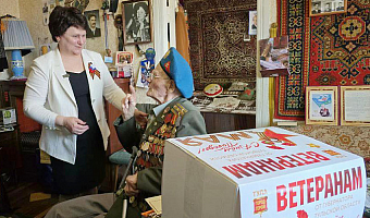 Ветеранам ВОВ из Тульской области вручили подарочные наборы