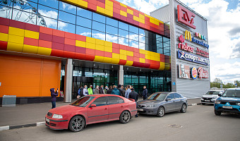 В Туле собираются продать торговый центр «Макси»