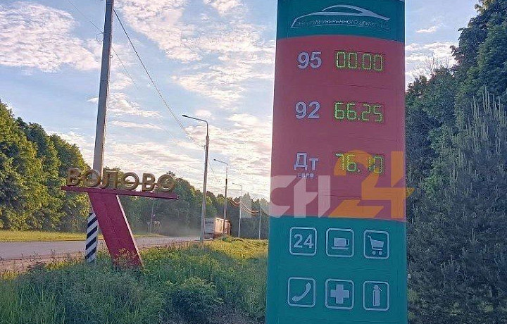 Водители сообщили, что на окраине Тульской области есть проблемы с 95-м бензином