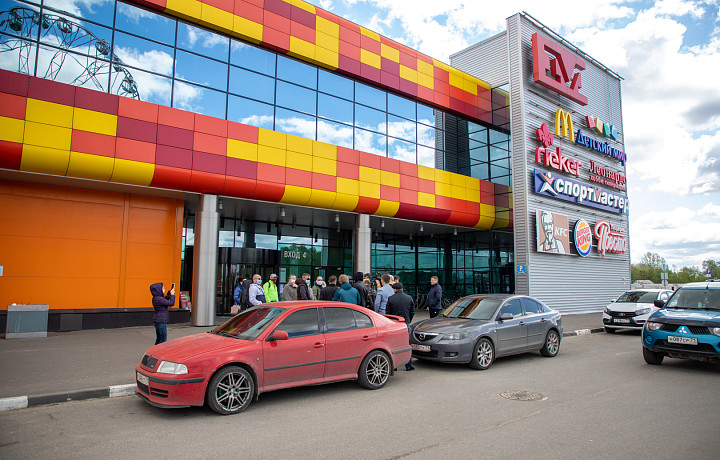 В Туле собираются продать торговый центр «Макси»