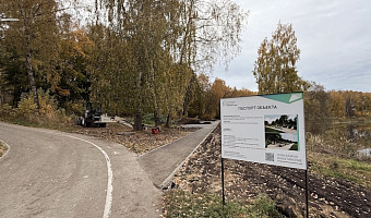 В Киреевске заасфальтировали пешеходные дорожки в городском парке