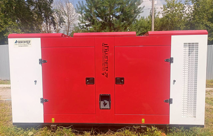 В детском отделении реабилитации в Новомосковске появится новый дизель-генератор