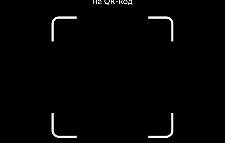Эксперт Воронов объяснил опасно ли расплачиваться за покупки в магазинах с помощью QR-кода