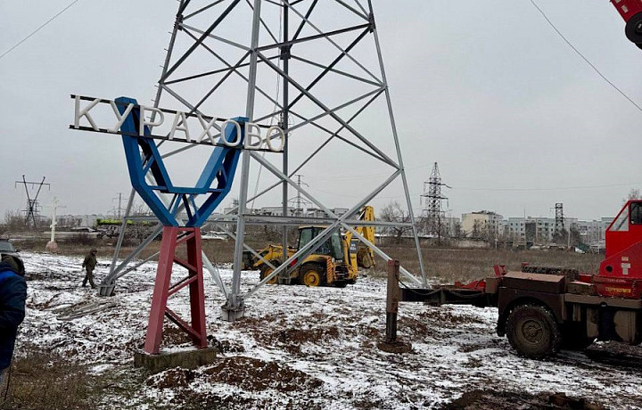 Тульские рабочие восстановили теплоснабжение в домах Курахово в ДНР