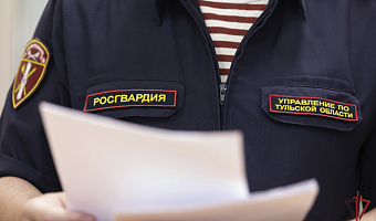 Росгвардейцы изъяли 25 единиц оружия у жителей Тульской области за неделю