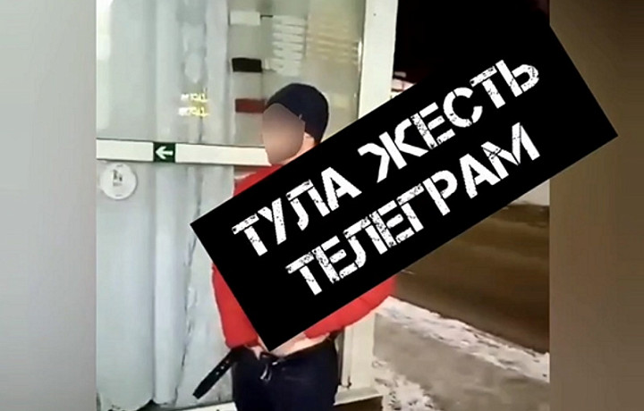 На улицах Тулы заметили мужчину, который начал мастурбировать при прохожих